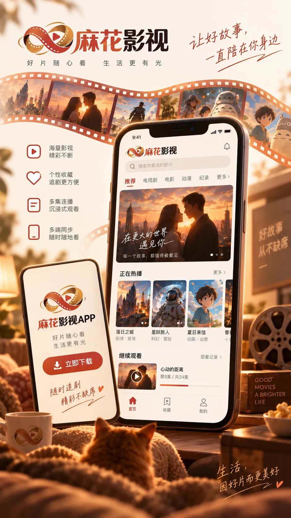综艺内容怎么找：先看节目机制，再决定从哪一期开始